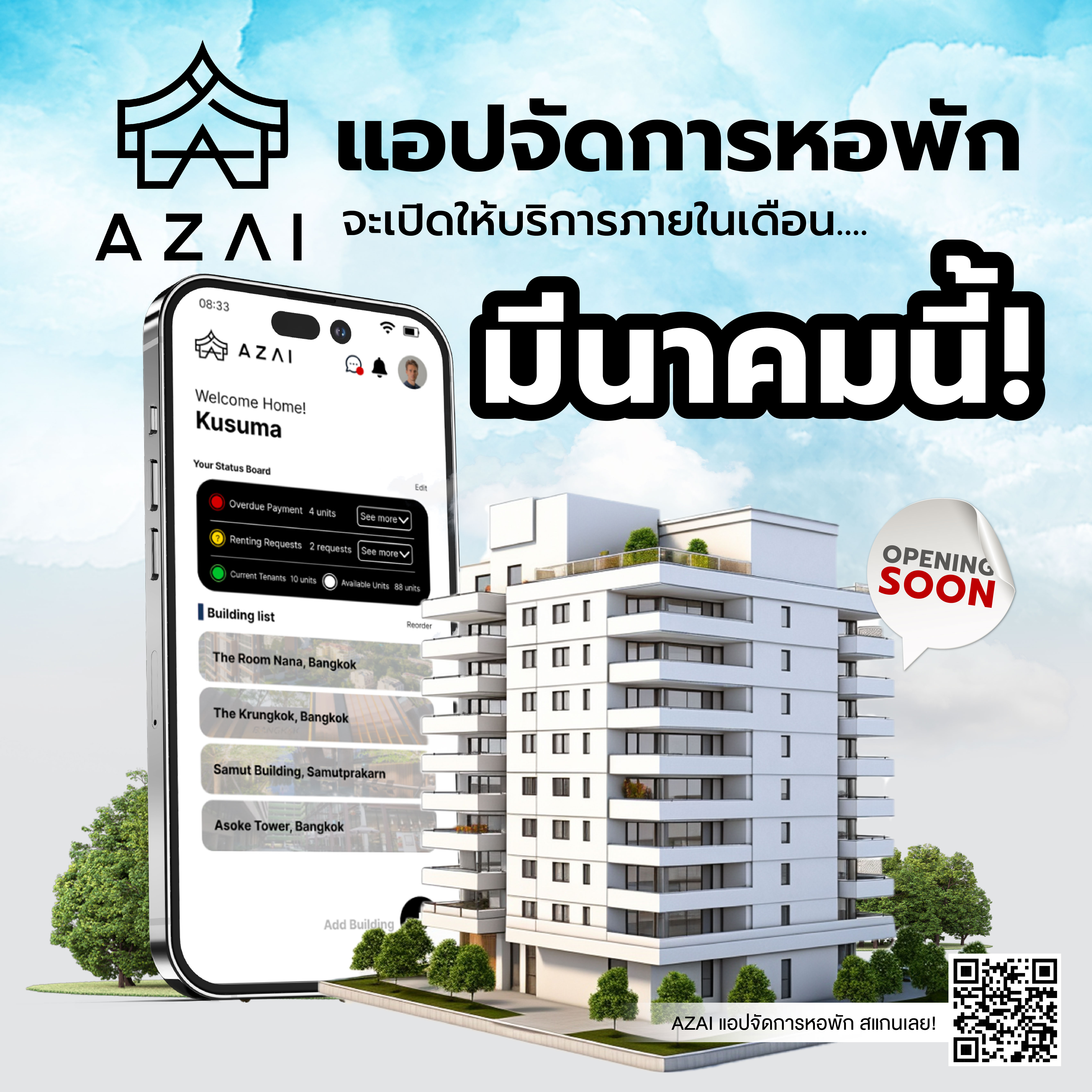 Azai Logo AZAI